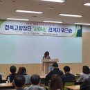 (주)웨보노믹스