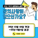(GB)글로벌이노에듀