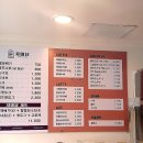 자미당 기장점 이미지