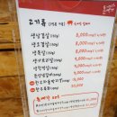 돈예가 | 명지 고기집 추천 [돈예가] - 오션시티 맛집/ 점심특선/ 놀이방도 있어요~