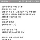 대자연이사람잡네 저랑같은분혹시있나여 이미지