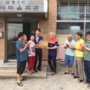 삼계3리 네이버블로그