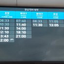 원통버스터미널 이미지