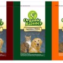 오가닉밸런스 이미지