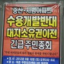 이촌2동 주민센터 기타 이미지