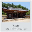 모봉길 | 2018 수성구 콘텐츠 공모전 - Charm한 수성구 당일치기 다이나믹 여행