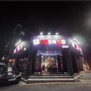 오케이(OK)도매횟집 이미지