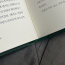 쿠팡에서 해리포터 양장본 샀는데 이미지