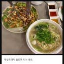 코리안피자