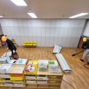 백현초등학교(병설) 네이버블로그