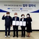새미래행복교육사회적협동조합