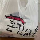 큰집닭강정가능점
