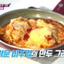 엄마손맛국수 - 고양시 덕양구 중앙로 478 | 엄마손맛국수