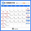 이스턴치과 네이버블로그