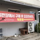 금성면 와룡길 전남 네이버블로그