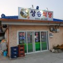 무을칼국수