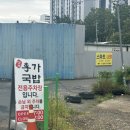 경주이가국밥 - 경주시 갓뒤길3번길 1-2 | 경주황성동맛집 추천 푸짐한 국밥이 반기는 이가국밥 [내돈내산 후기]