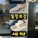 성산세탁 네이버블로그
