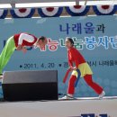 화성시복합복지타운(나래울) 이미지