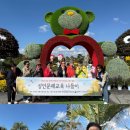 성인문해교육(그림책 한글 교육) 이미지