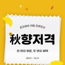 채라헤어