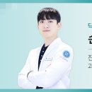 청량리닥터에버스의원 네이버블로그
