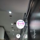 맘앤짱 이미지