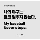 폰트이사일