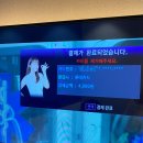 산타 코인 노래연습장 이미지