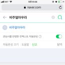 채원미용실 - 정읍시 원한교3길 3 | 채원미용실
