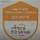 아이점프난곡점 | 서울 관악구 키즈카페 아이점프 난곡점 추천메뉴가격영업시간리뷰주차