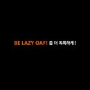 레이지오프