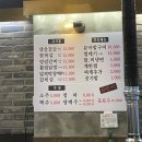 6번지연탄집 이미지