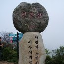 장수산림조합 앞 이미지