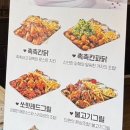 누구나홀딱반한닭 이미지