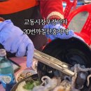 장포마차 이미지