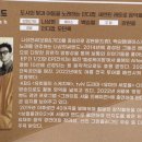 2023 데이 데이 콘서트 Ⅰ 페퍼톤스 X 나상현씨밴드 이미지