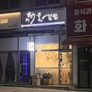 채다올김밥 - 남구 옥현로 95 | 채다올김밥 수지점 참치김밥 돈까스김밥 내돈내산 후기