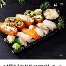 가산팔복초밥신정네거리역점 이미지
