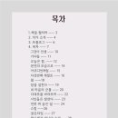 그린꿈