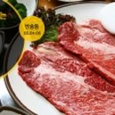 큰집가든 - 제천시 | 큰집가든