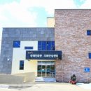 양양군청소년수련관 이미지