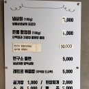 냉삼연구소