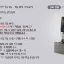 탐난다너