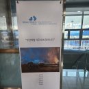 동구청홍보관 이미지