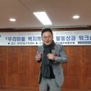 만덕2동주민센터1 이미지