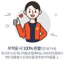 덕계사거리 다비치안경 이미지