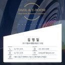 다울부동산중개 네이버블로그