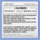 정권농장 이미지