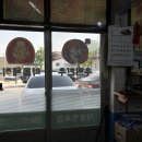 대흥정육점 이미지